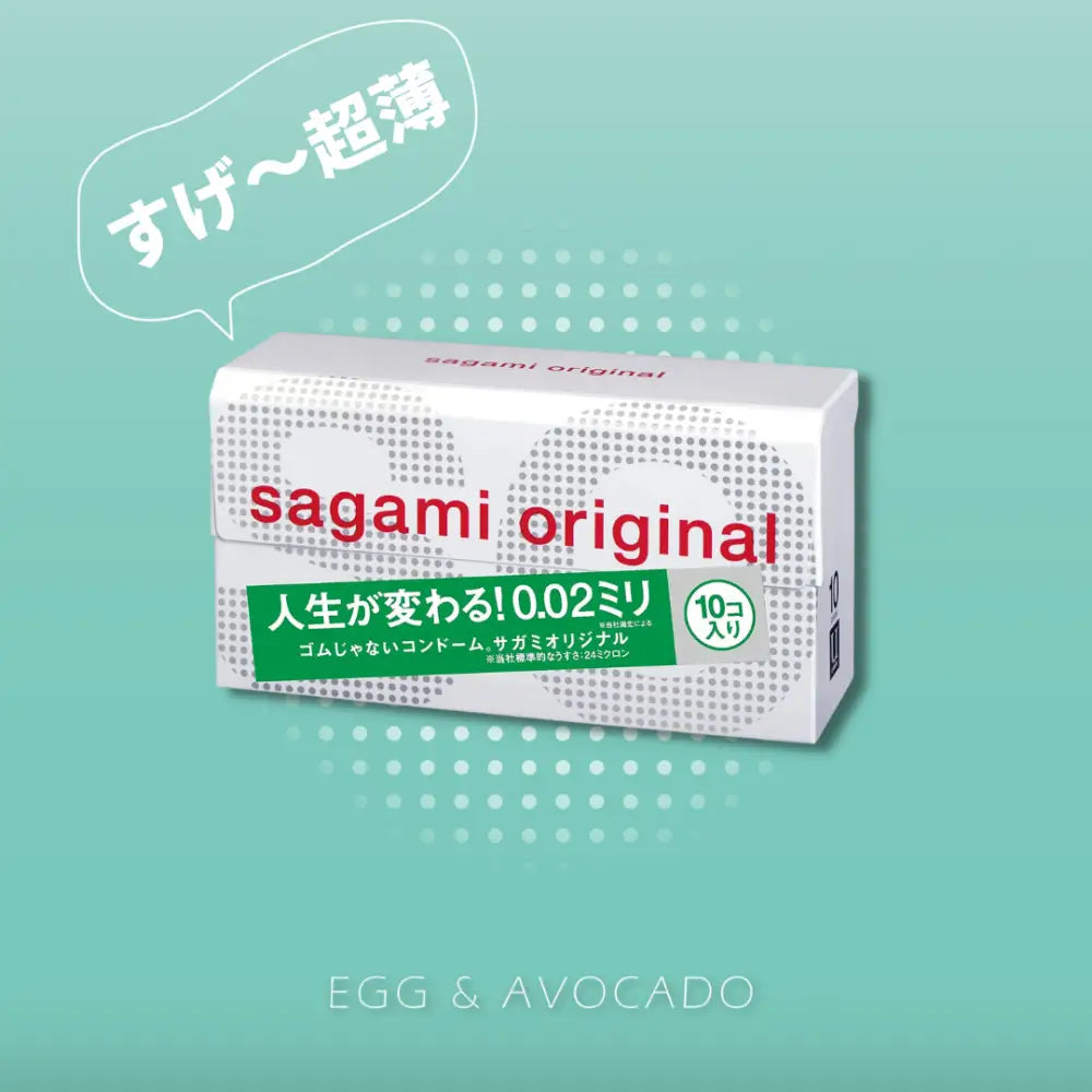 Sagami • ㊚ 【第二代】 0.02 58mm PU 安全套(12枚) | 安全套專區 套套分類 超薄系列