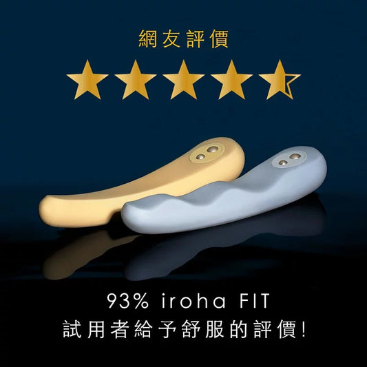Iroha • ㊛ 【iroha 最高級！】iroha Fit 水中月 | 受波形起伏帶來的快感 | 女性震動系列