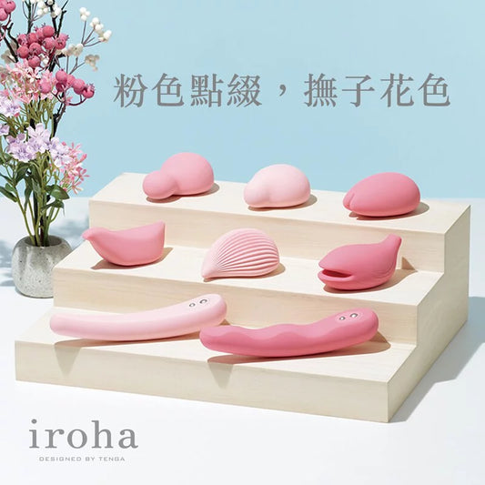 Iroha • ㊛【特別色系！撫子花色】iroha+ Yorukujira 扭動巨鯨 (粉色) | Iroha+