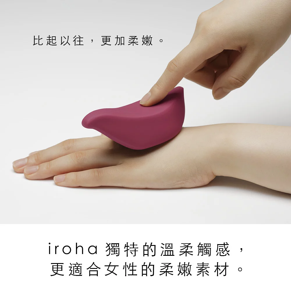 Iroha • ㊛【搔癢、捏、震動！】iroha+ Kushinezumi 雞冠鼠 | Iroha+ 表面材質更加舒適