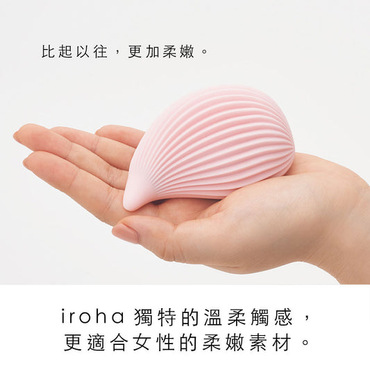 Iroha • ㊛【特別色系！撫子花色】iroha+ Kushinezumi 雞冠鼠 (粉色) | Iroha+