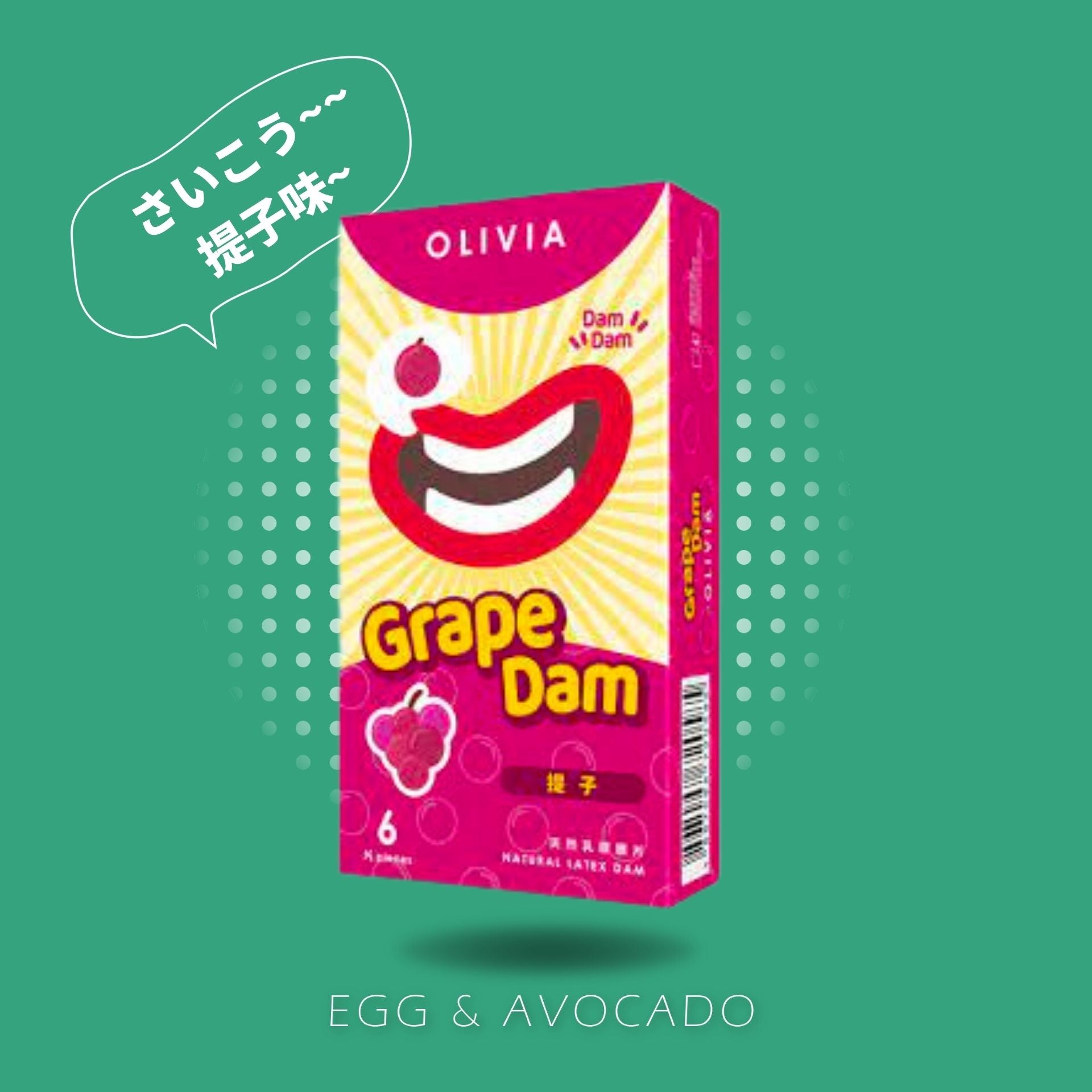 Olivia - ㊚㊛【葡萄味】6 片口交膜片