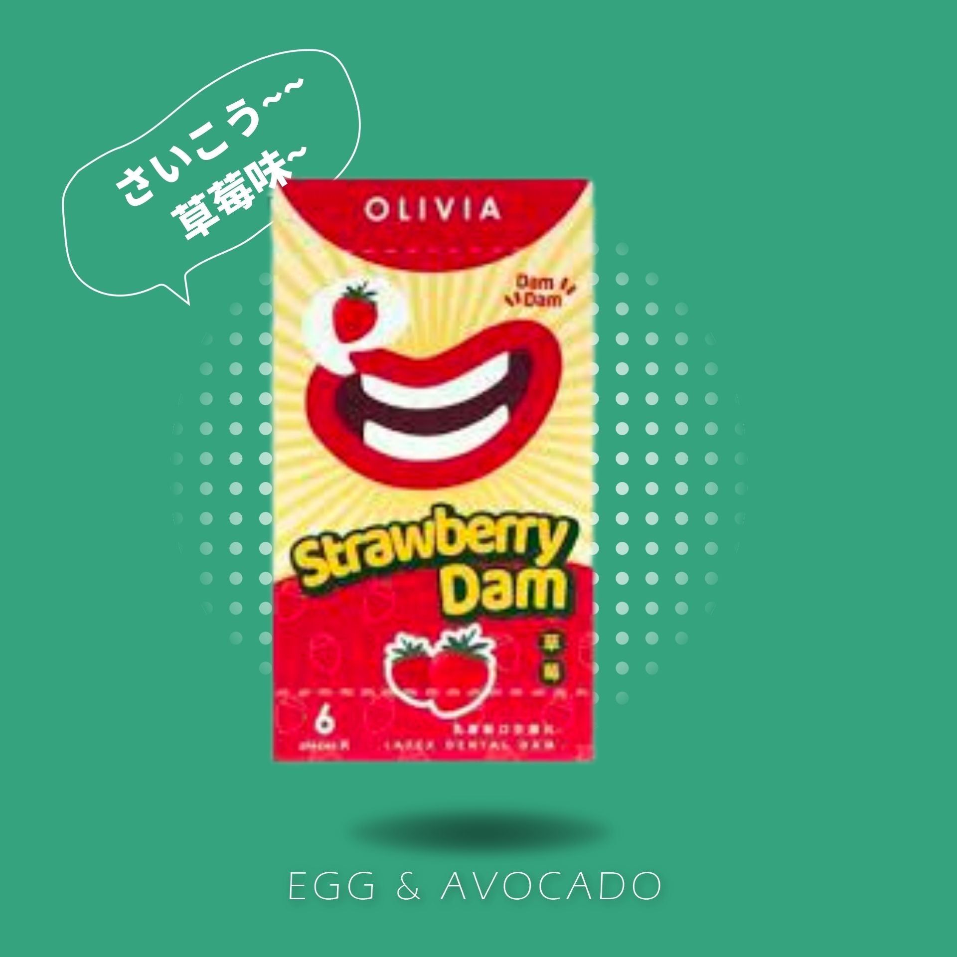 Olivia - ㊚㊛【草莓味】6 片口交膜片