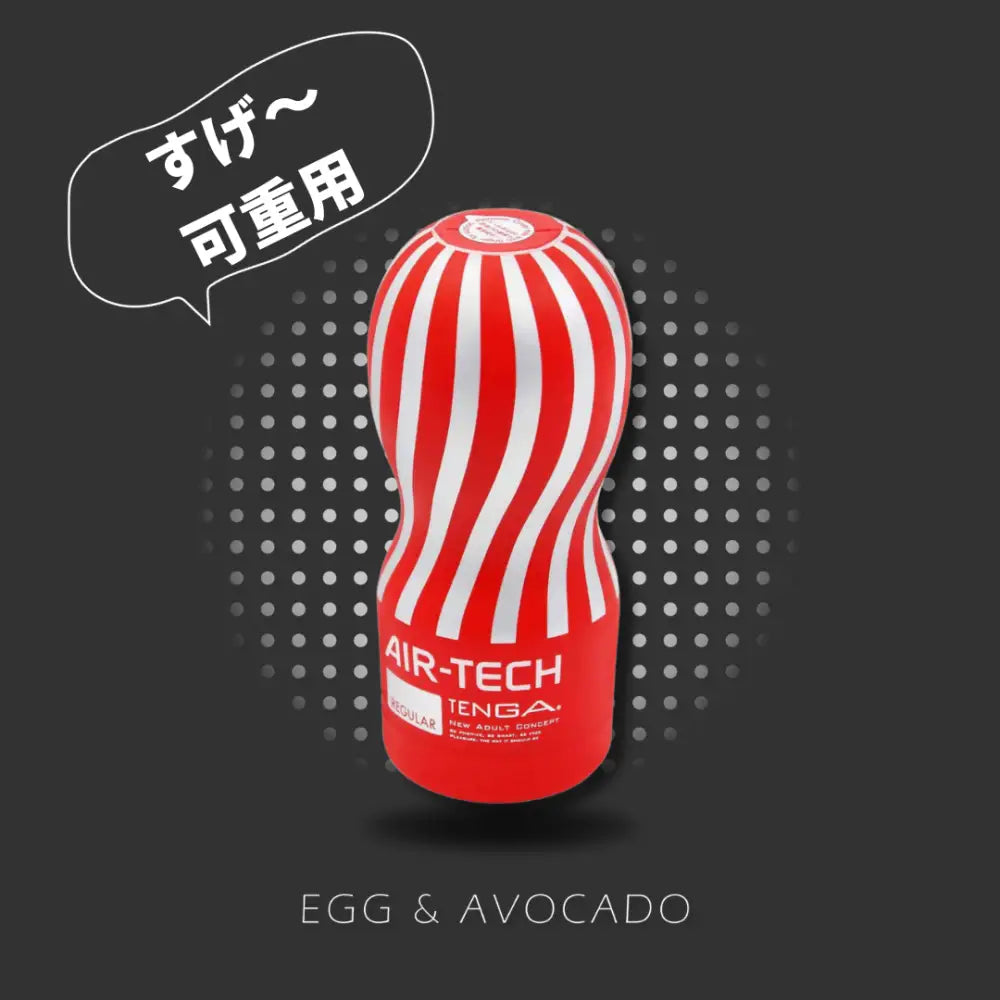 TENGA • ㊚ 【可重用】Air-Tech 真空吸力杯 【紅 標準】 | 本物の男 TENGA飛機杯系列