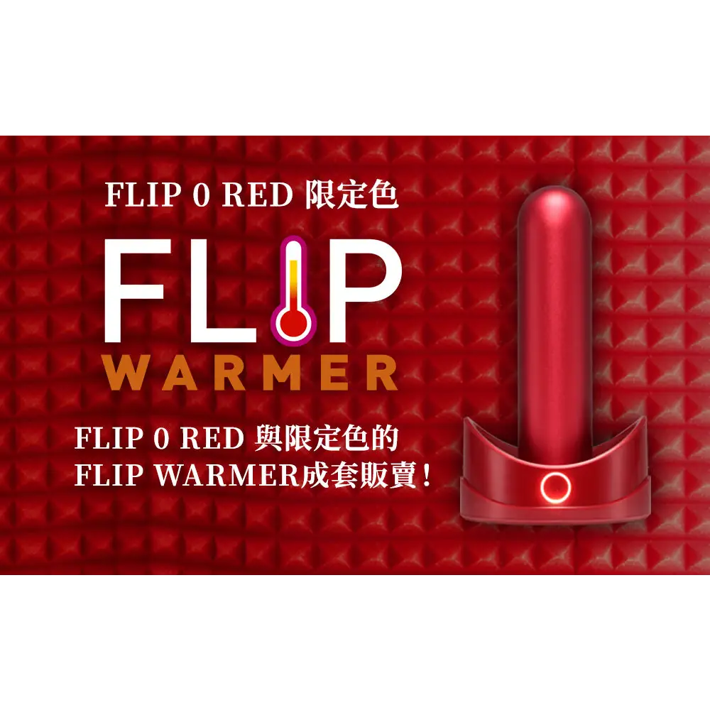 TENGA • ㊚ 【加配！體感溫暖】TENGA FLIP (ZERO) 紅色 加熱器套裝 (加熱器 + 飛機杯) |