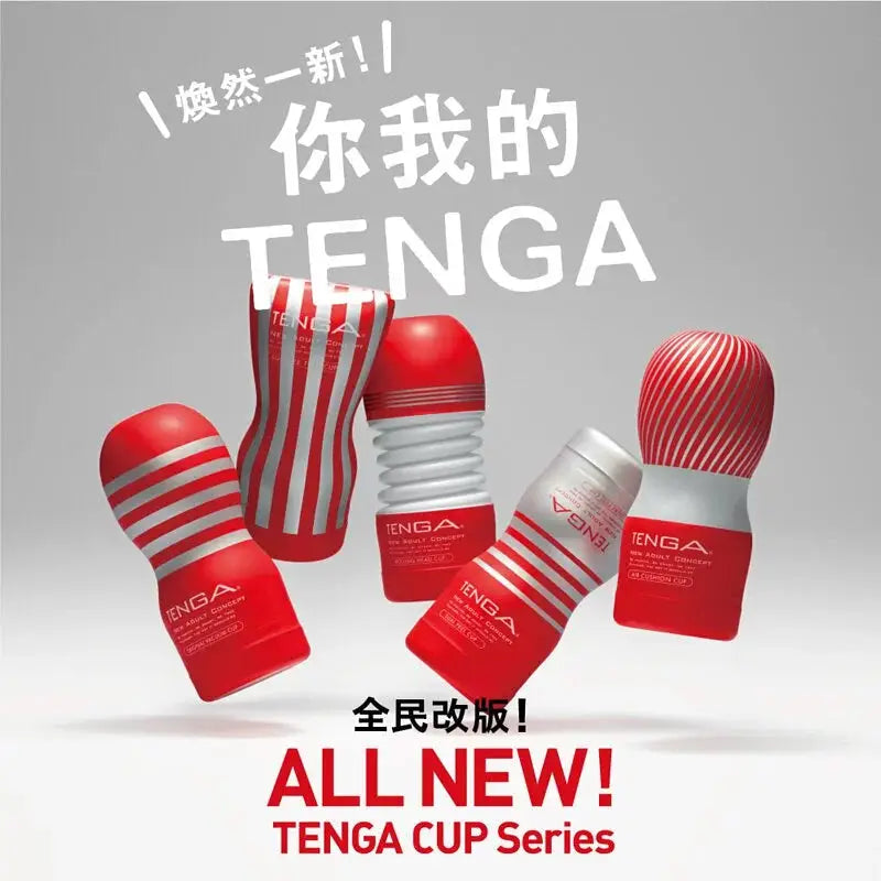 TENGA • ㊚ 【刺激】TENGA ROLLING HEAD CUP 扭動型 飛機杯 第二代 |